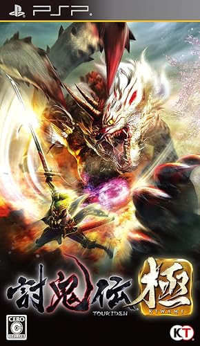 Toukiden Kiwami Review | GodisaGeek.com