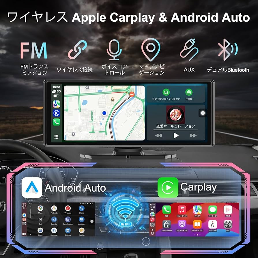 10.26インチ大画面CarPlay/AndroidAuto/Airplay対応 10.26インチ大画面CarPlay/AndroidAuto/Airplay対応 Amazon.com