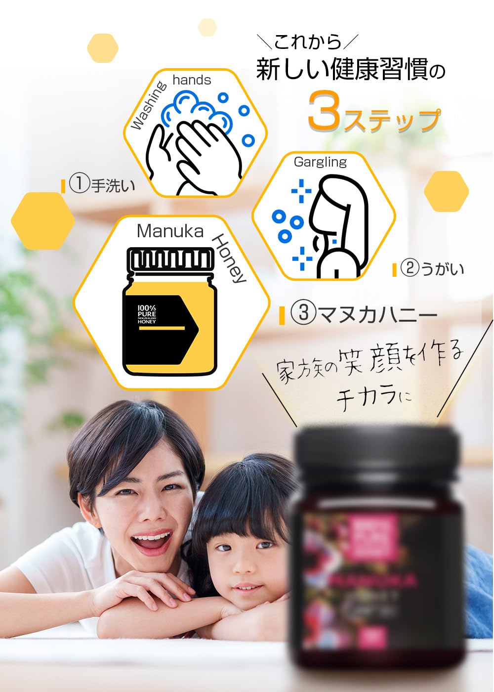 Amazon | コプリナ 100% Pure New Zealand Honey マヌカハニー UMF10+
