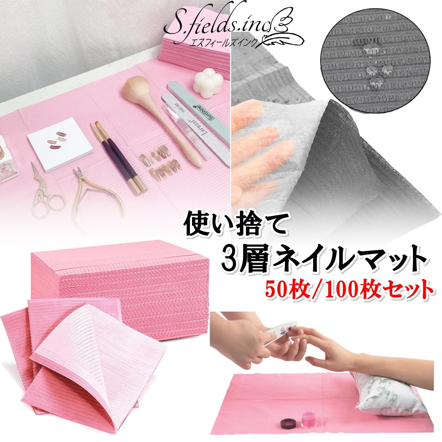 Amazon.co.jp: S.fields.inc ネイルペーパーシート 使い捨てネイル