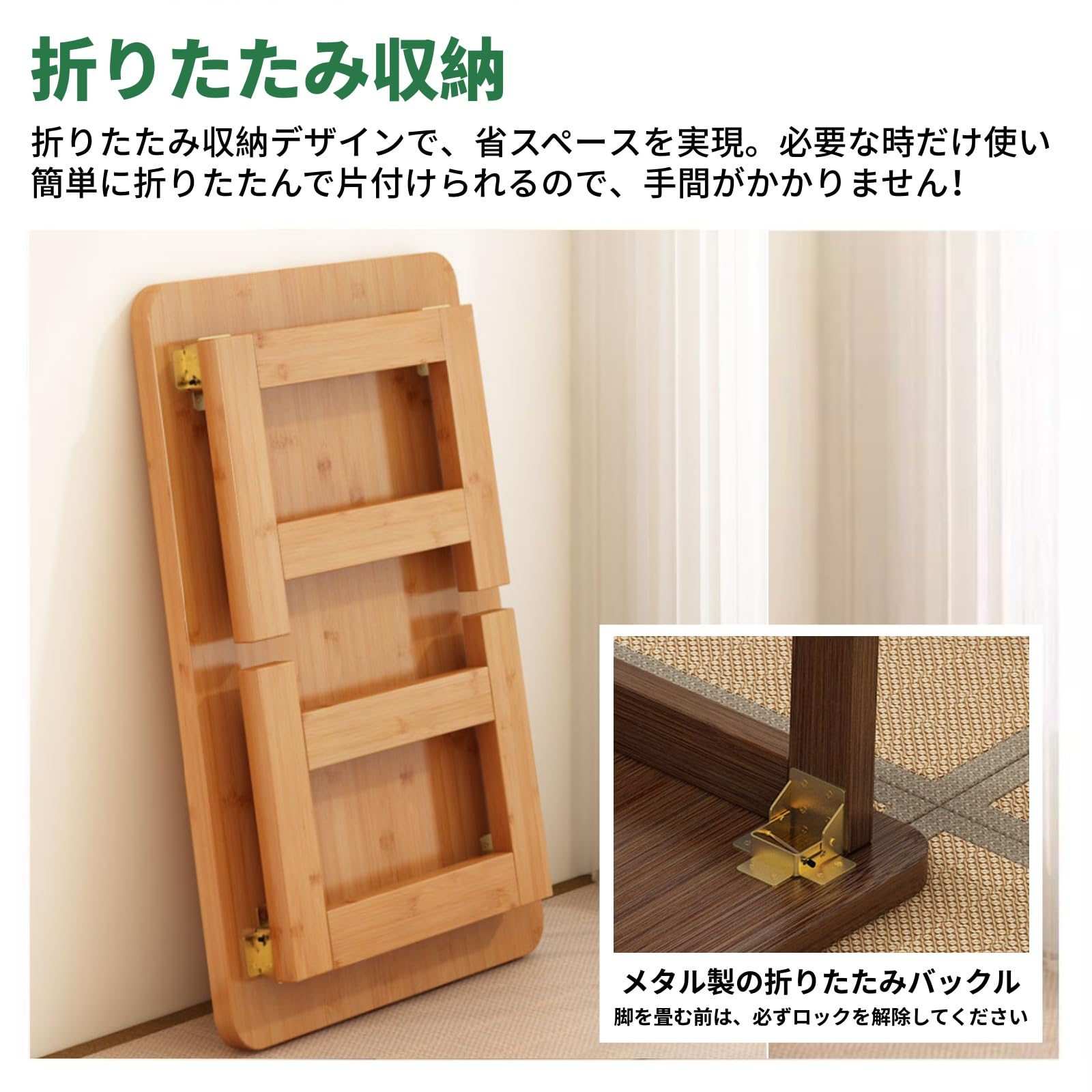 Jinchuan ローテーブル 竹製 折りたたみ式 ミニテーブル 天然楠竹 省スペース収納 コンパクト 座卓 ちゃぶ台 和室 リビング 軽量 耐久性 頑丈 一人暮らし 多機能