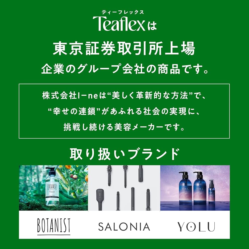 Amazon.co.jp: Teaflex ティーフレックス グリーンティー SLIM CLEANSE