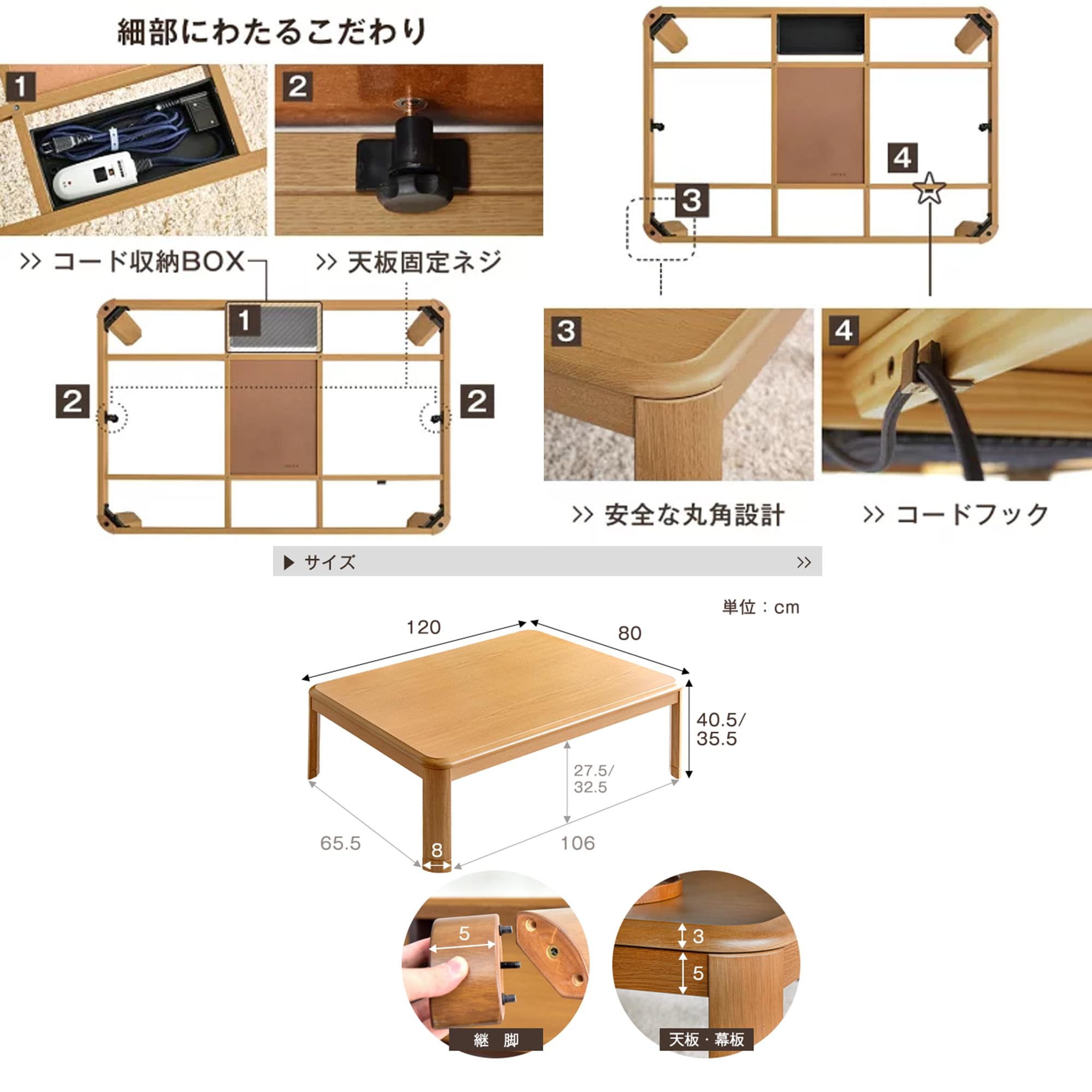 Amazon.co.jp : タンスのゲン こたつテーブル 長方形 【速暖2秒！600W 