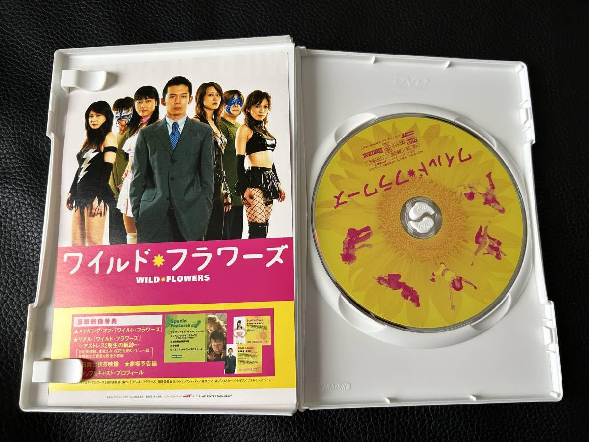 Amazon.co.jp: ☆DVD「ワイルド・フラワーズ」セル版 岡田義徳