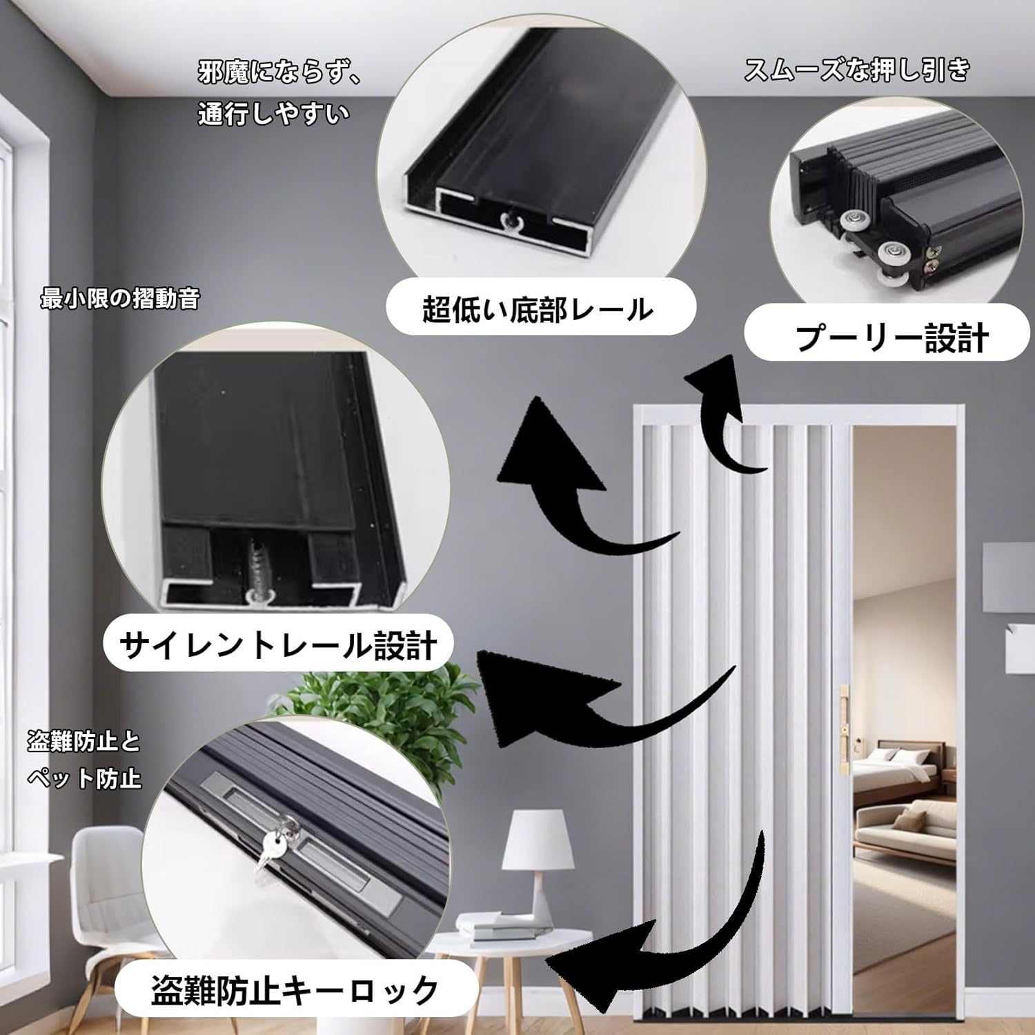 yurstcggh 室内ドア 鍵と錠前が付いた見えないドア 間仕切り アコーディオンドア インテリア グレー/ホワイトのアルミ板 寝