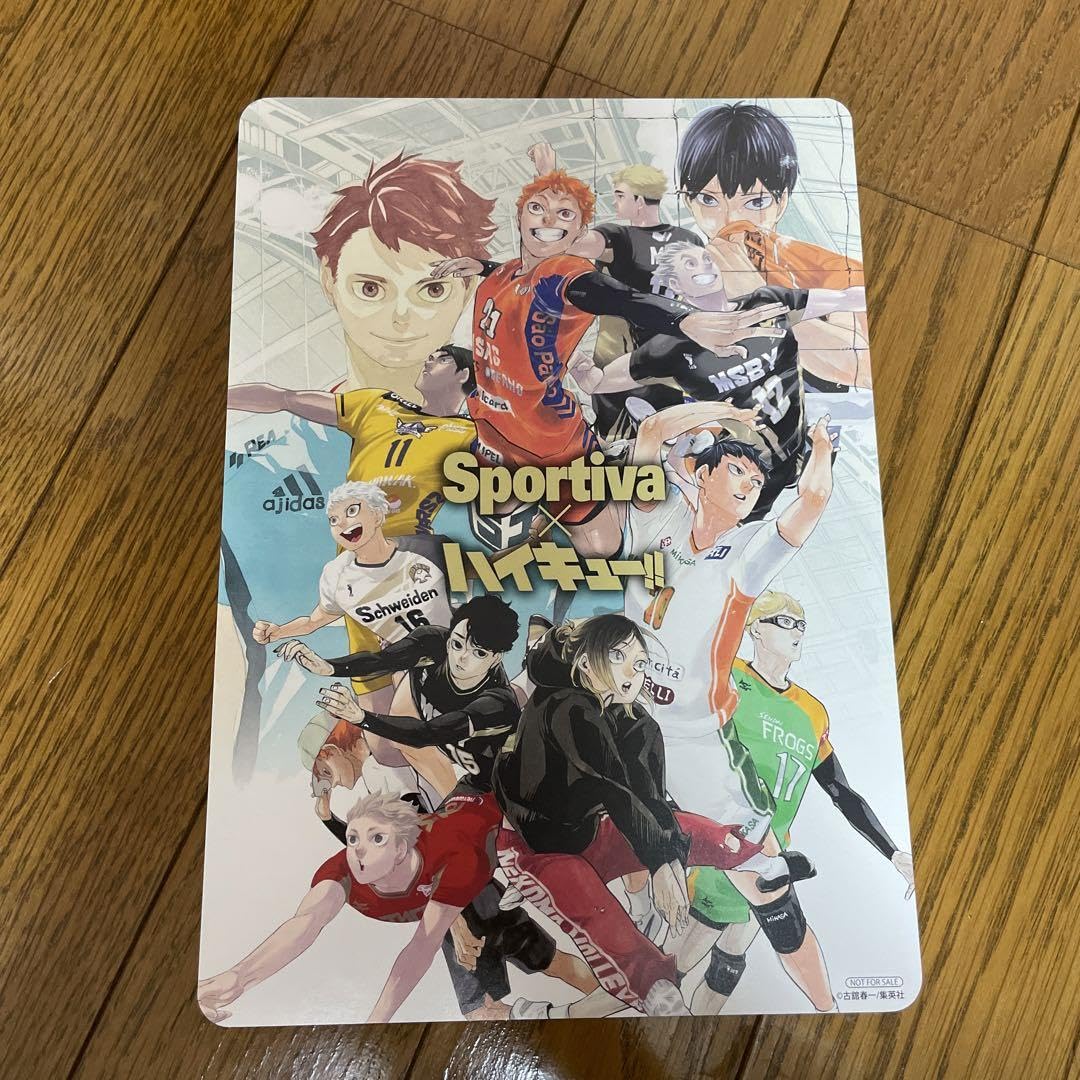 ハイキュー　スポルティーバ　sportiva アニメイト限定　ビジュアルボード Amazon.co.jp: スポルティーバ ハイキュー アニ ト特典 ビジュアル