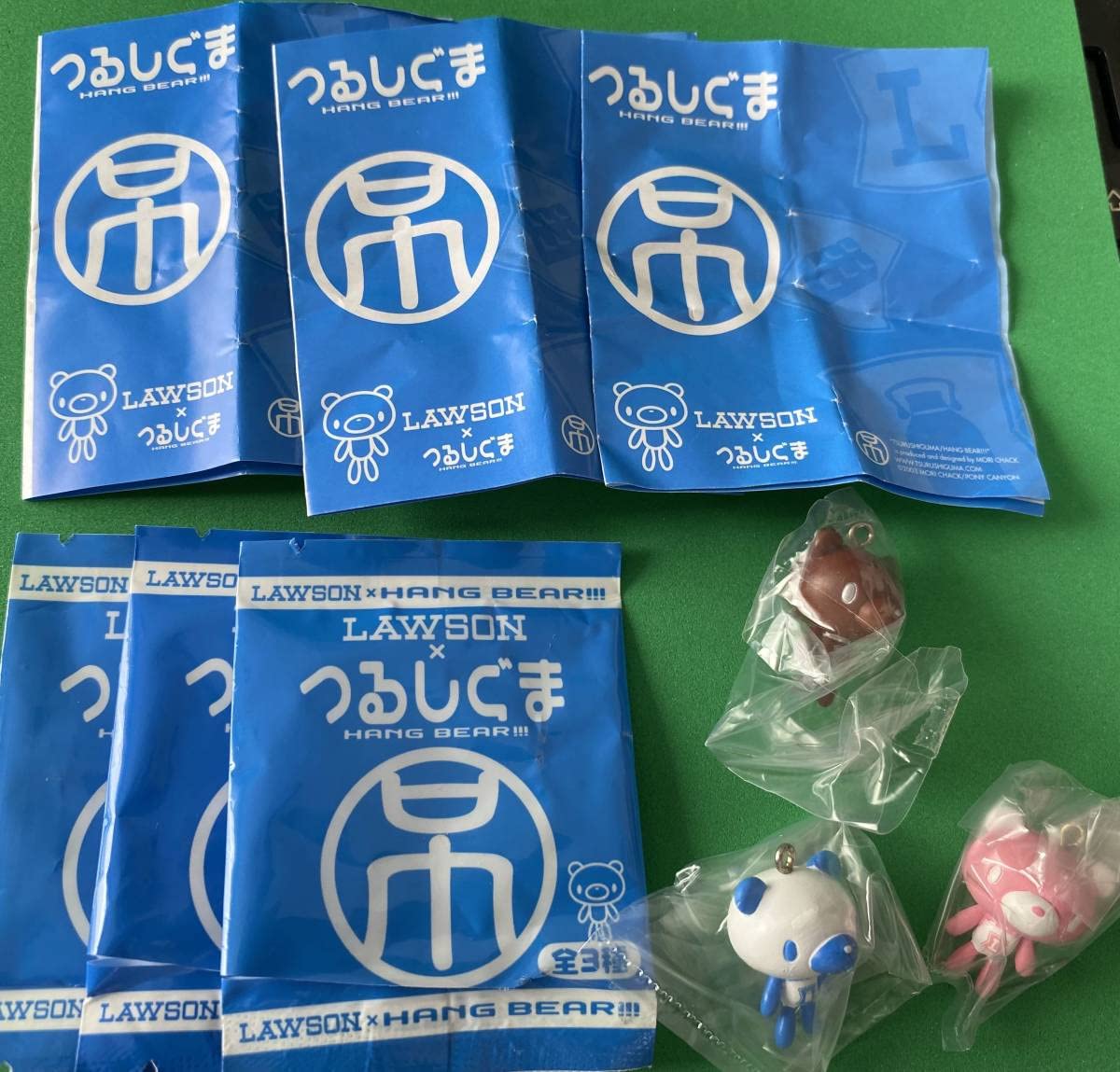 Amazon.co.jp: LAWSON × つるしぐま 限定 つローソンぐま 全3種