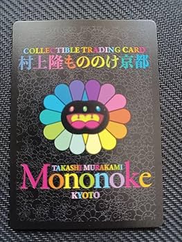 Amazon.co.jp: 村上隆 もののけ 京都 京都の舞妓さん 青に桜