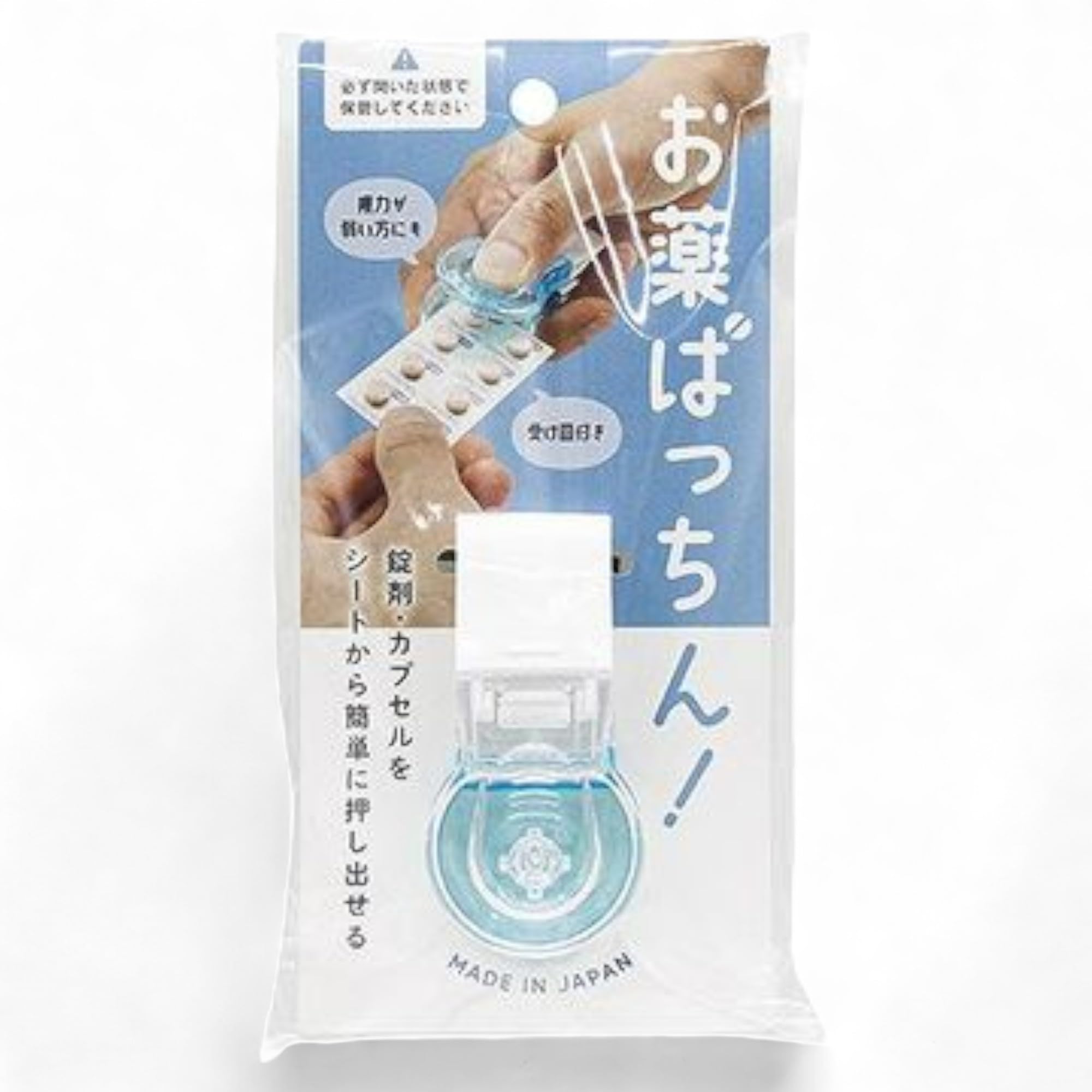 プッチン 錠 ブルー錠剤取り出し機 薬 プッチン 錠 ブルー錠剤取り出し機 薬 - メルカリ