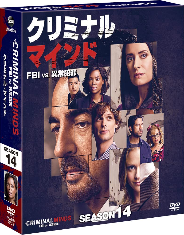 クリミナル・マインド/FBI vs. 異常犯罪 シーズン14 コンパクト BOX [DVD]