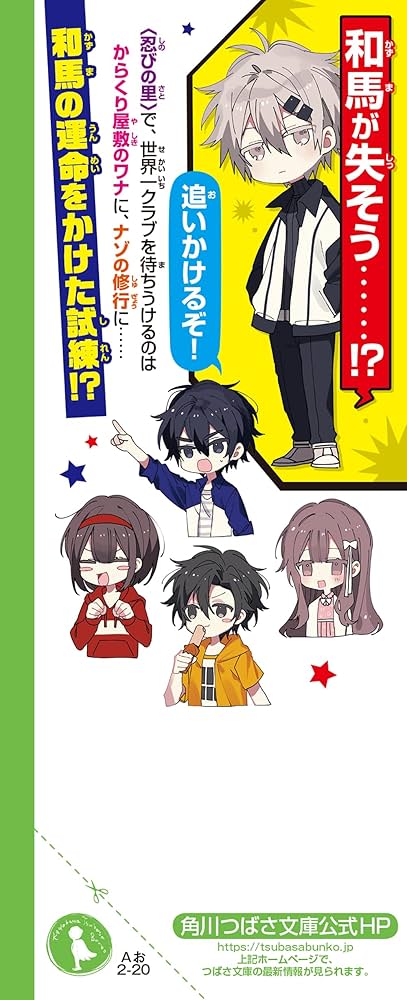 つぶつぶな世界 つぶつぶな世界 ZX Fury 名作を融合した最後のコラボレーションモデル