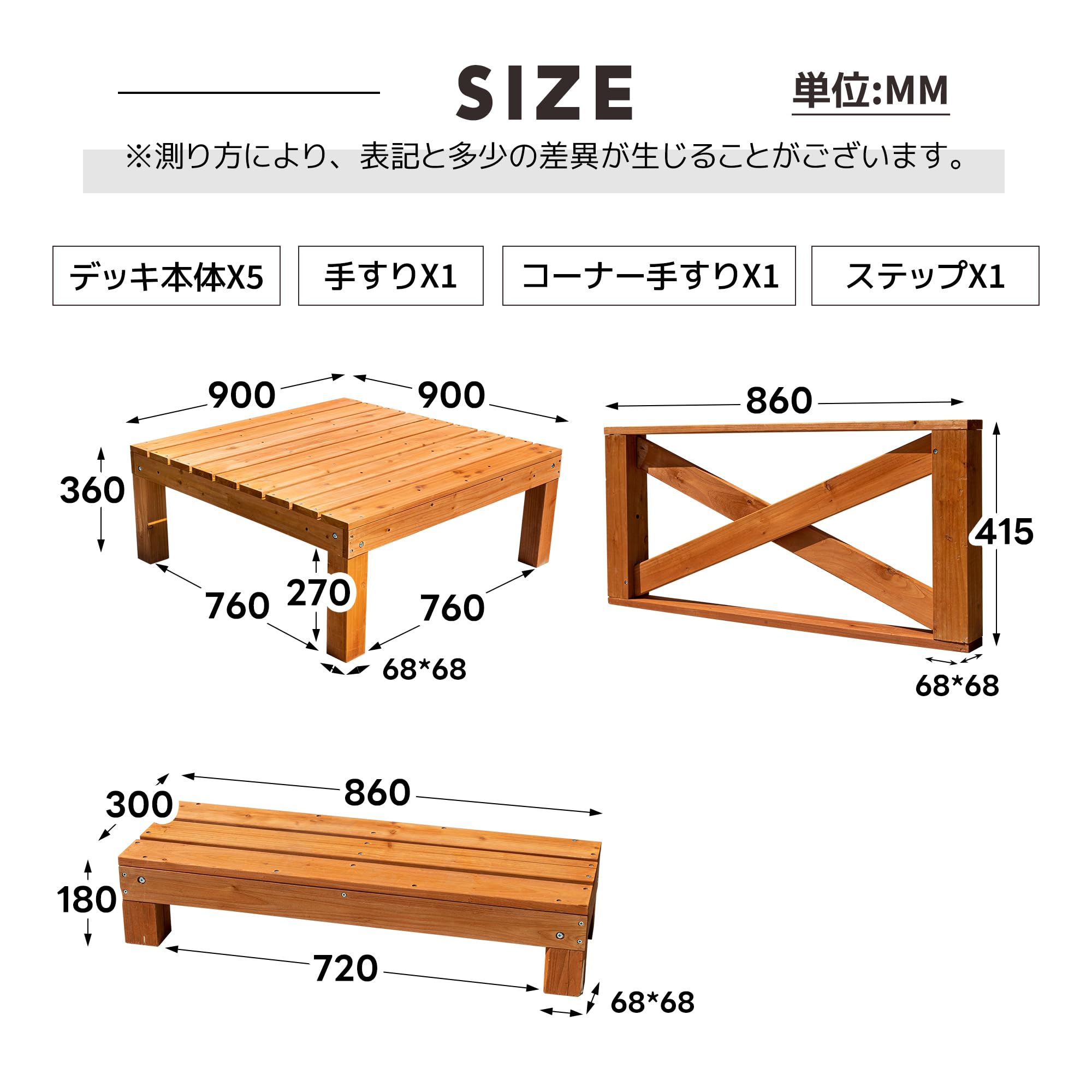 Amazon.co.jp: ウッドデッキ 天然木 キット ナチュラル レッドブラウン