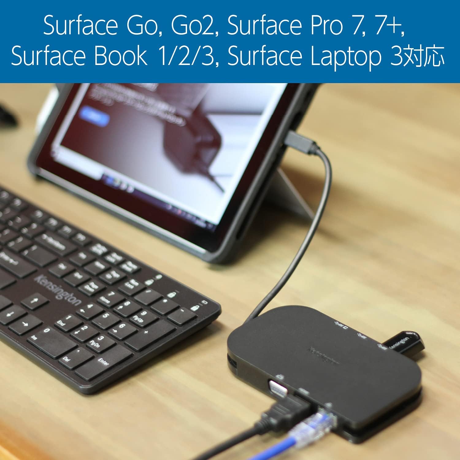 Kensington SD1610P Surface Dock for Microsoft Surface Pro 11, 10, 9, 8, 7 & 7+, Surface Pro X, Surface Go - Image 5