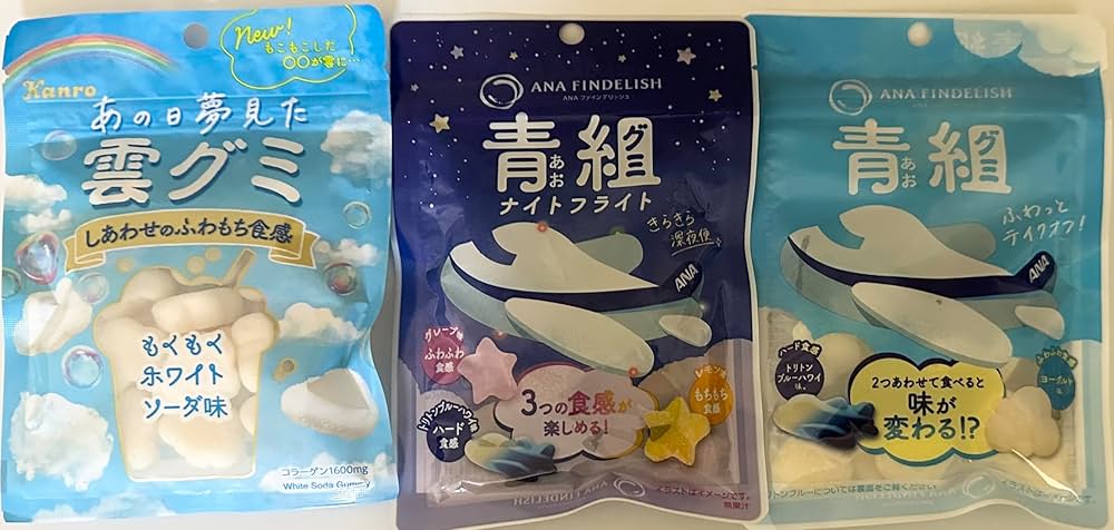 Amazon | 珍しいグミセット！【 販路限定品 】カンロ 【 あの日夢見た