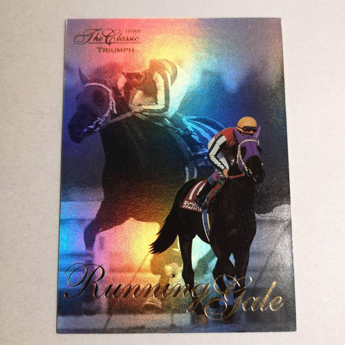 競馬カード 1998 THE CLASSIC ニアコンプ Amazon.co.jp: 1998 The Classic TRIUMPHランニングゲイル62ザ