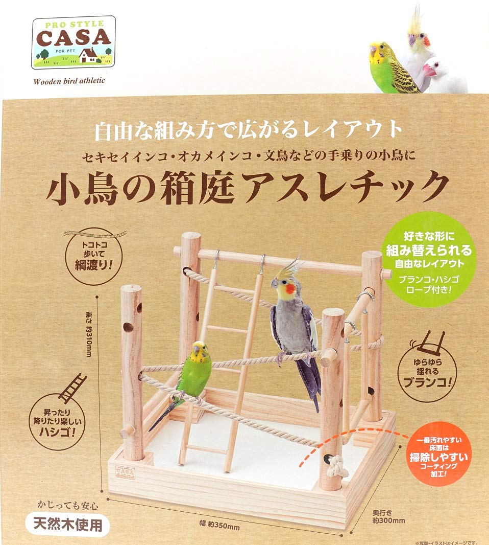 Amazon | 小鳥の箱庭アスレチック | マルカン | はしご 通販