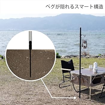 鹿の角 ランタンハンガー ランタンスタンド dod チンアナゴペグ Amazon.co.jp: DOD(ディーオーディー) チンアナゴペグRX 一本脚