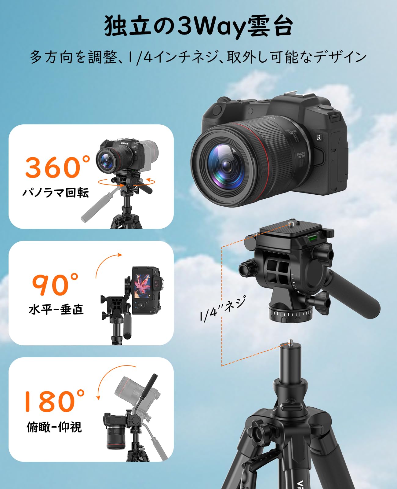 Amazon | VRIG カメラ 三脚 195cm ビデオ三脚 一脚 一眼レフ 三脚