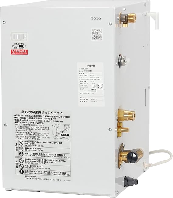ダークブラウン 茶色 値下げ！TOTO電気温水器RESK12A2 - 通販 - www