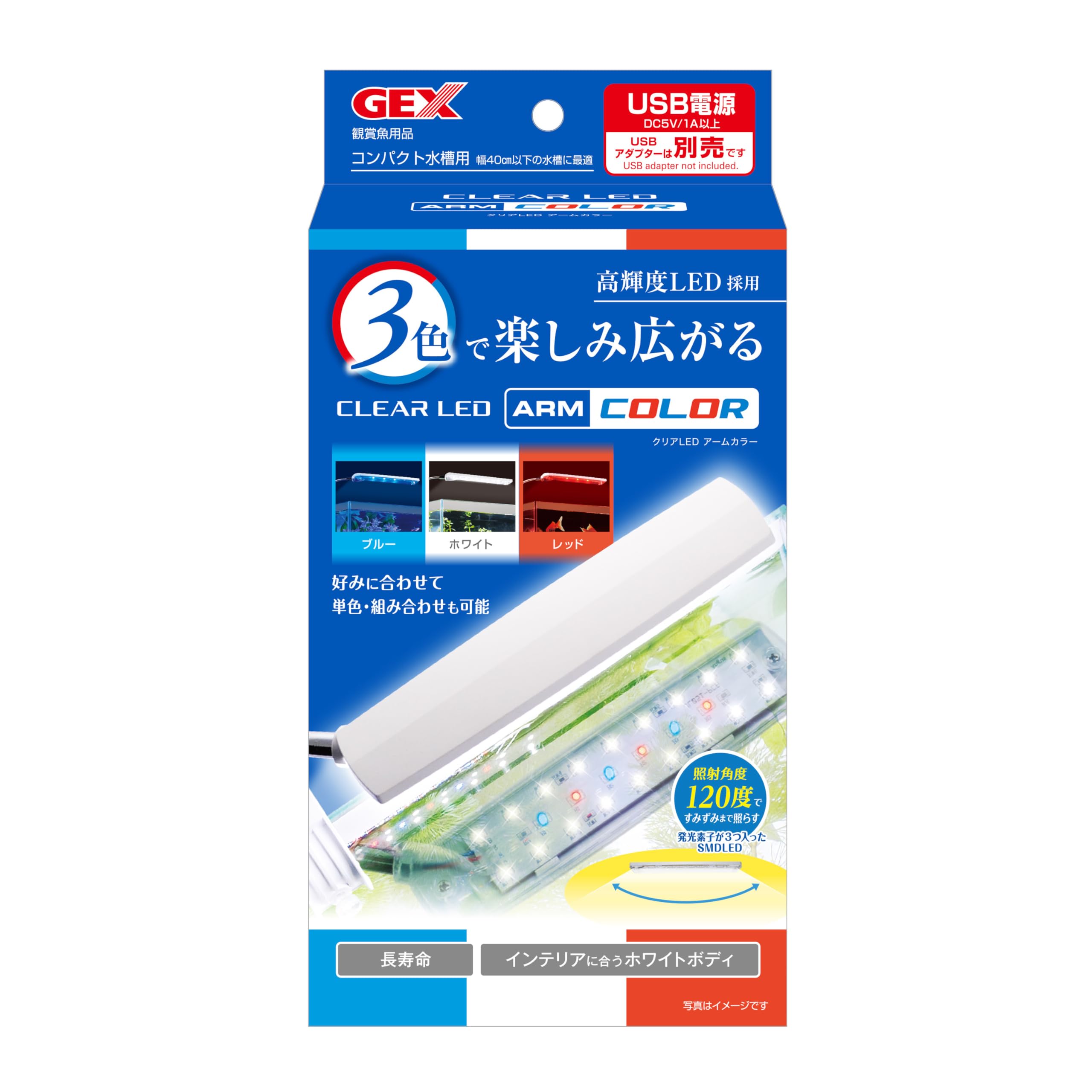 Amazon | ジェックスクリアLED アームカラー 白・赤・青の3色LED USB
