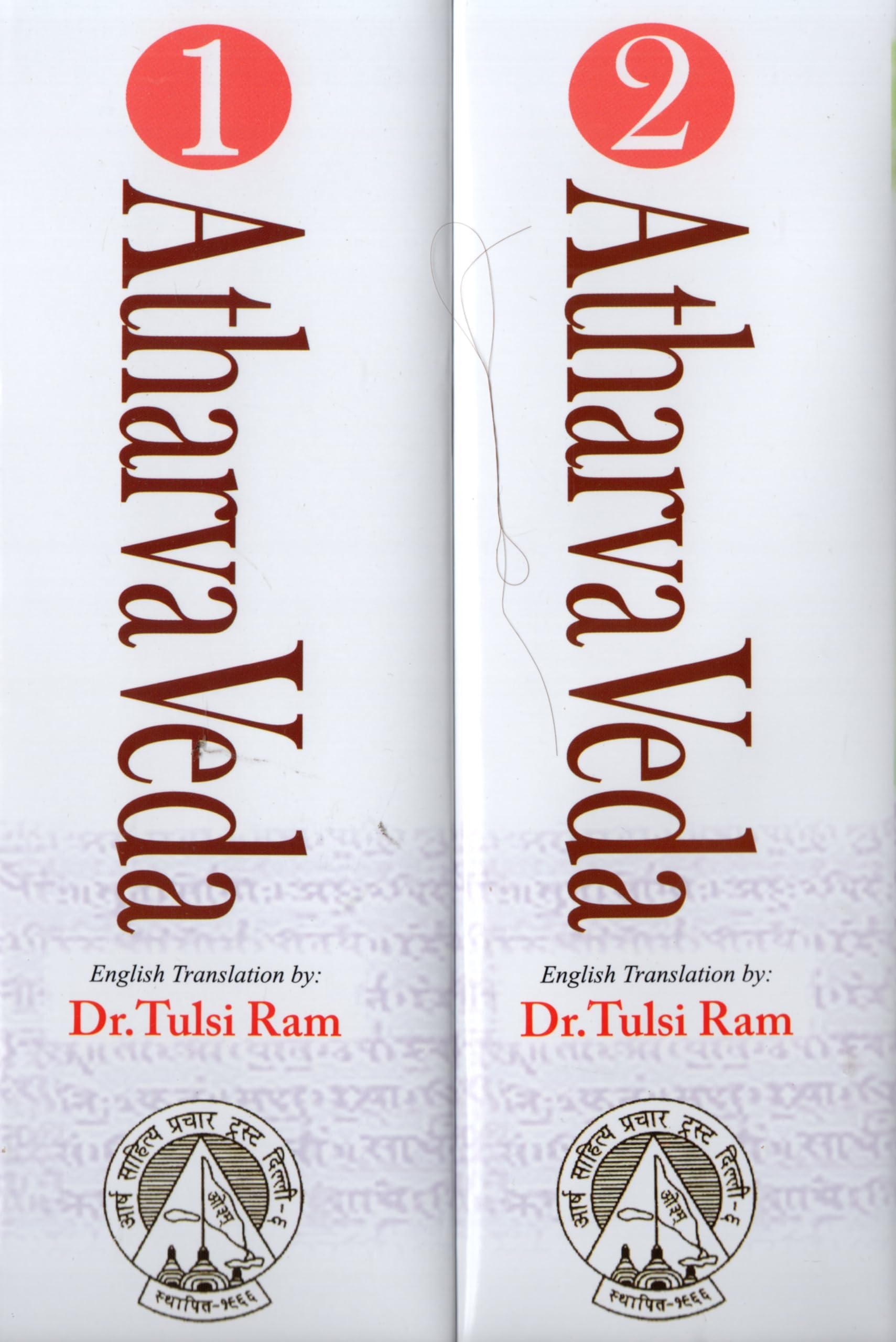 Atharva Veda, 2 vols. with Original Sanskrit Text, Transliteration & Lucid English Translation in the Tradition of Yaska & Dayananda.