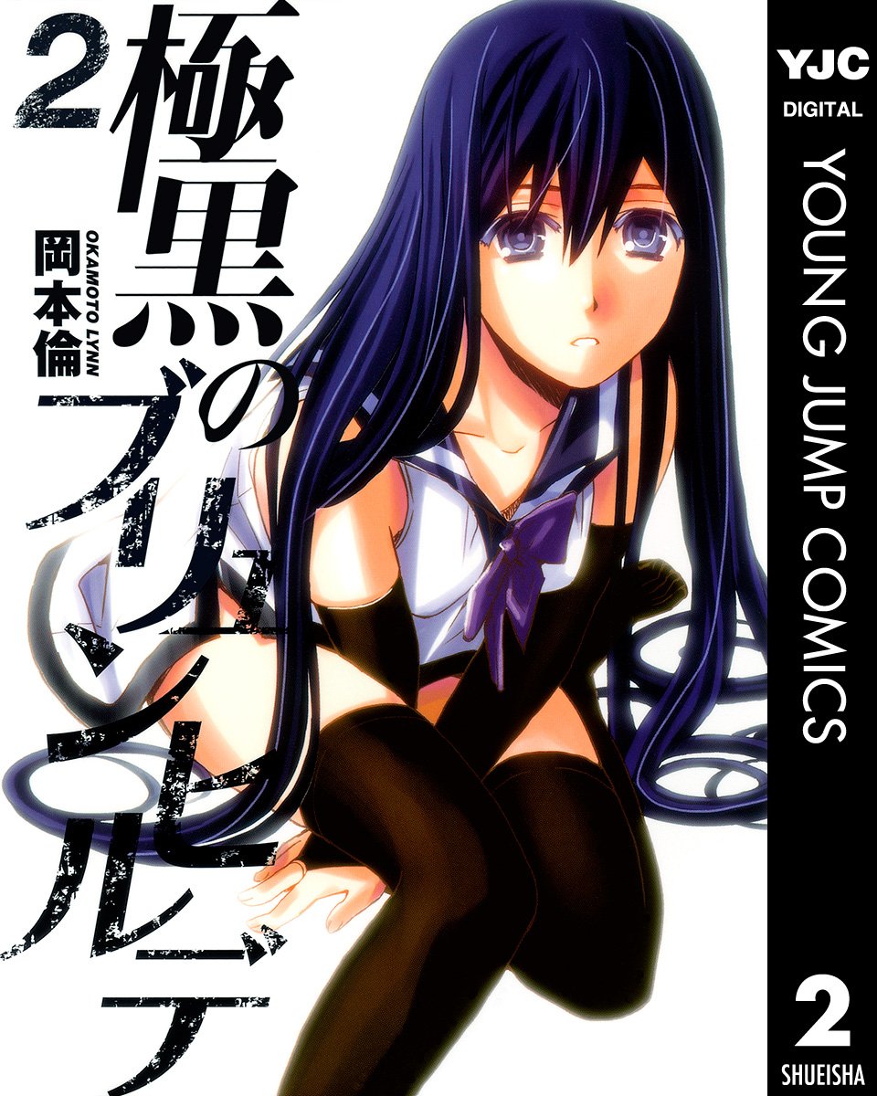 Amazon.co.jp: 岡本 倫: 本、バイオグラフィー、最新アップデート