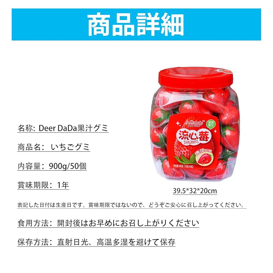 専用出品　イチゴグミ４ケース　地球グミ１ケース 正規品 専用出品 イチゴグミ4ケース 地球グミ1ケース 正規品 専用出品