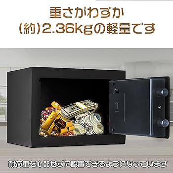 Amazon.co.jp: Kaitou 金庫 家庭用 小型 テンキー式 デジタル