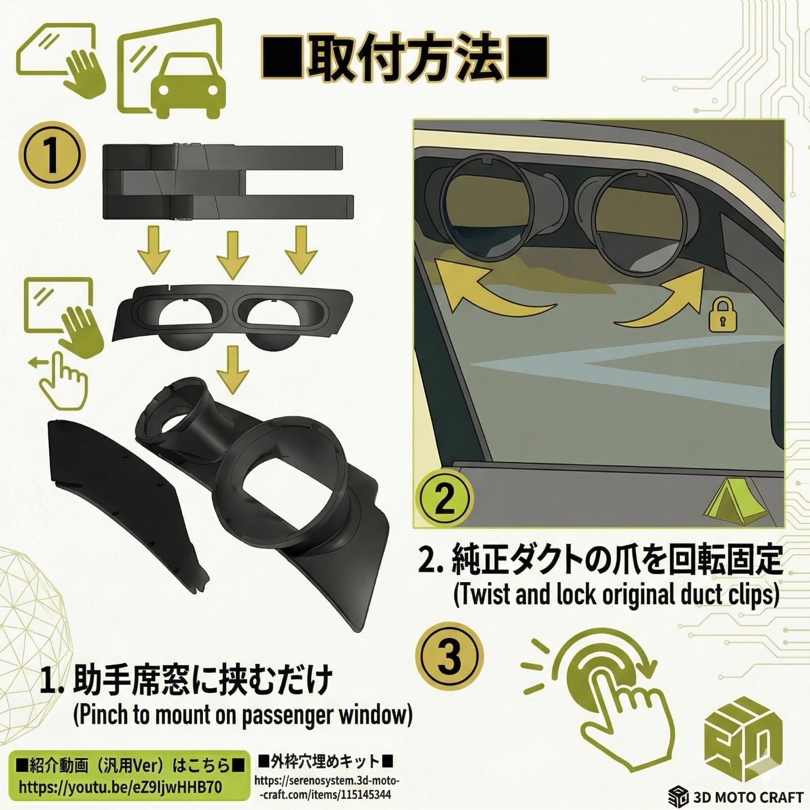 Amazon.co.jp: EcoFlow WAVE 3 and 2 互換品 排気吸気ダクト