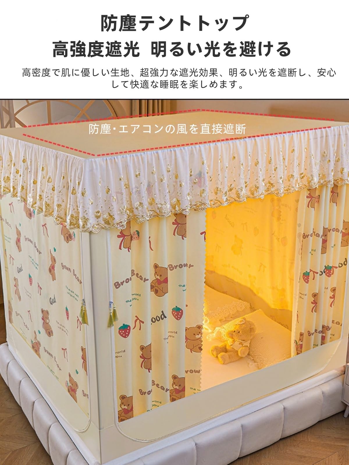 Amazon｜NIGOE蚊帳 ベッドテント べっど用蚊帳 全方位ガード 室内