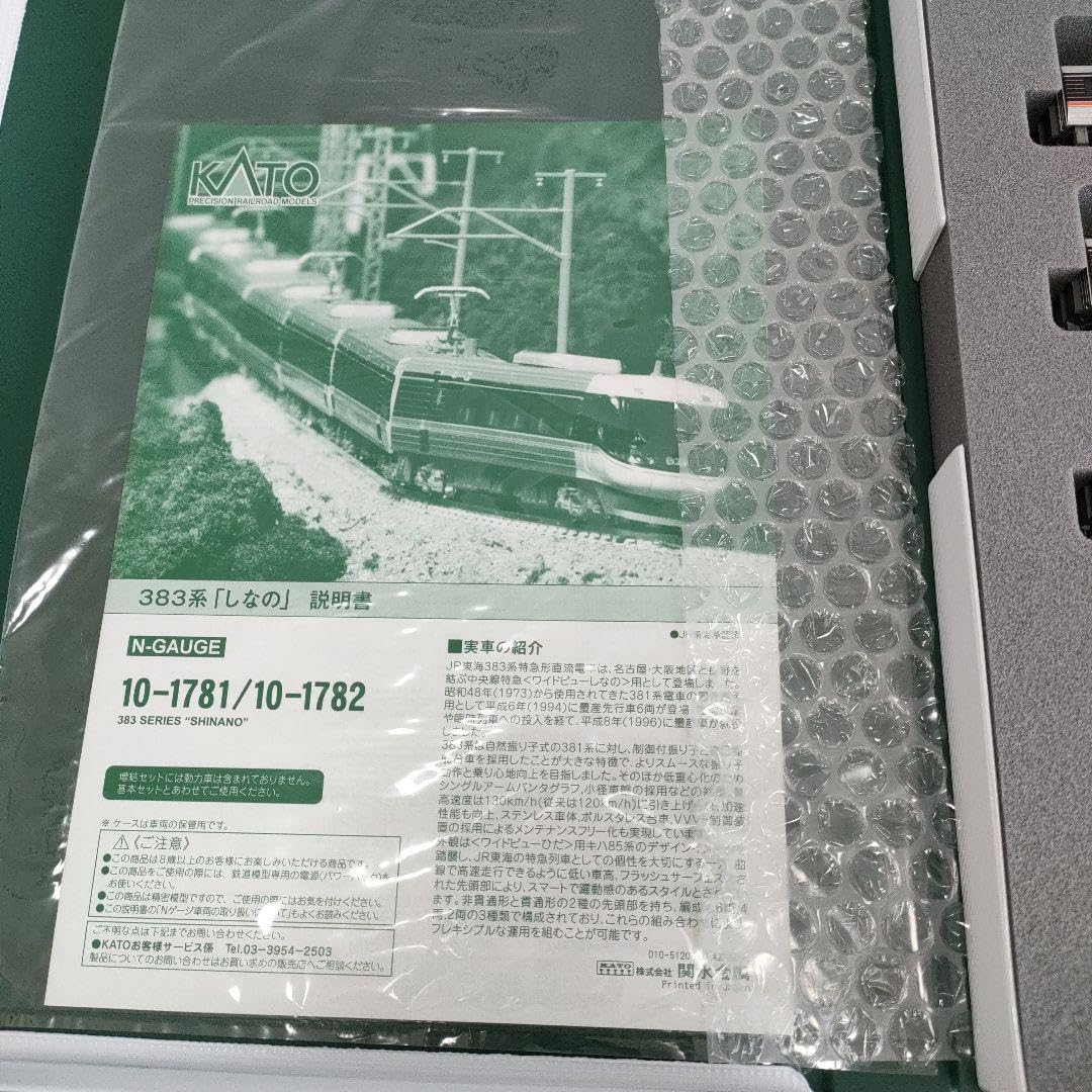 Amazon | 鉄道模型 Nゲージ 10-1781 383系しなの 6両基本セット | 鉄道