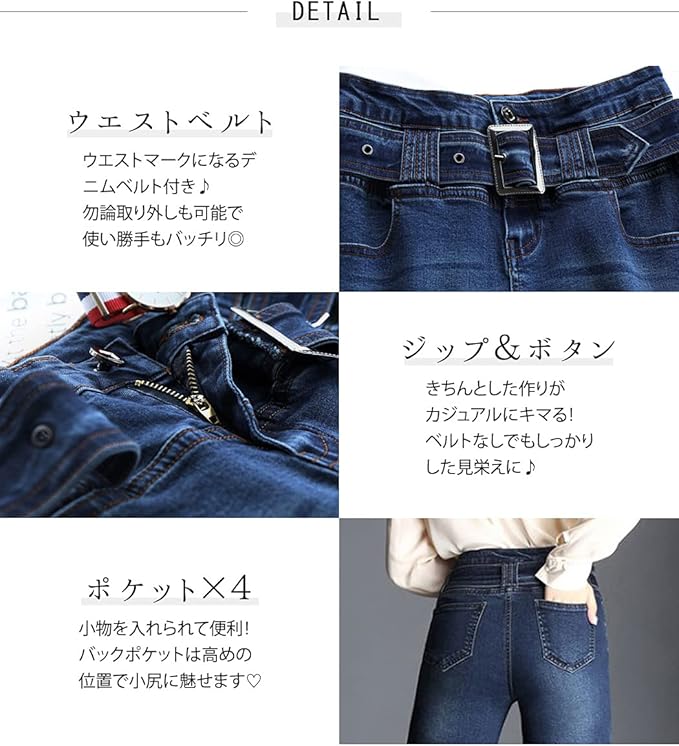 Amazon Teddy デニムパンツ レディース ストレッチ ワイドパンツ 春秋冬 ハイウエスト ジーンズ カットオフ 10分丈 ストレッチ ベルト付き P121 ジーンズ 通販