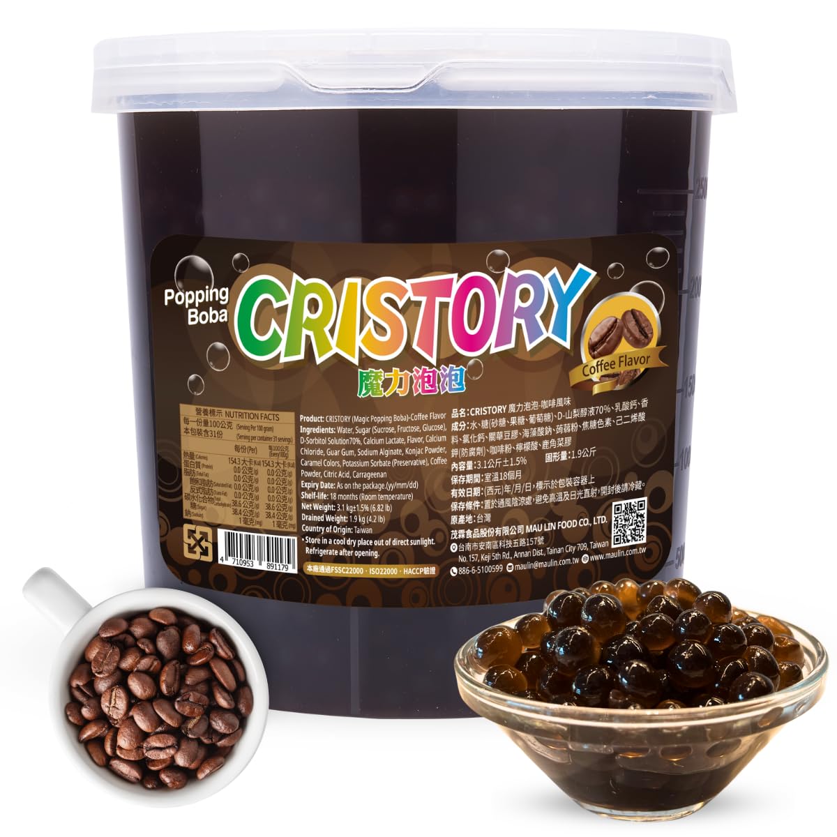 Amazon.com: CRISTORY Coffee Bursting Popping Pearl Jar (6.82 lbs) Made ...