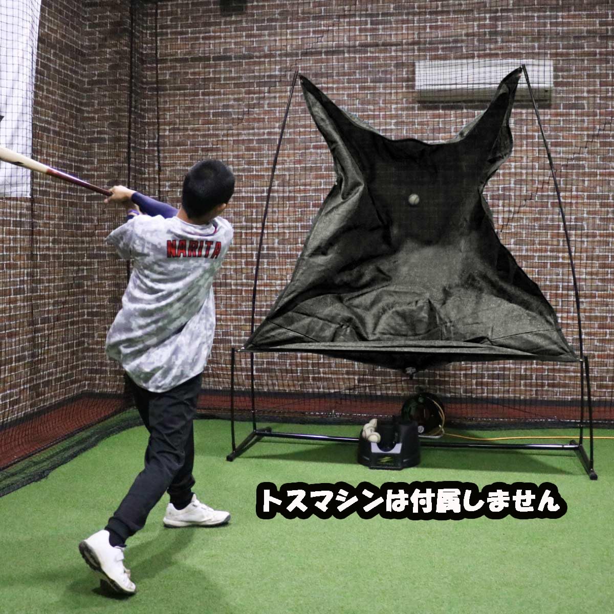 Amazon | NEW オートリターンネット・軟式 硬式 FTM-242ARB 一人で連続