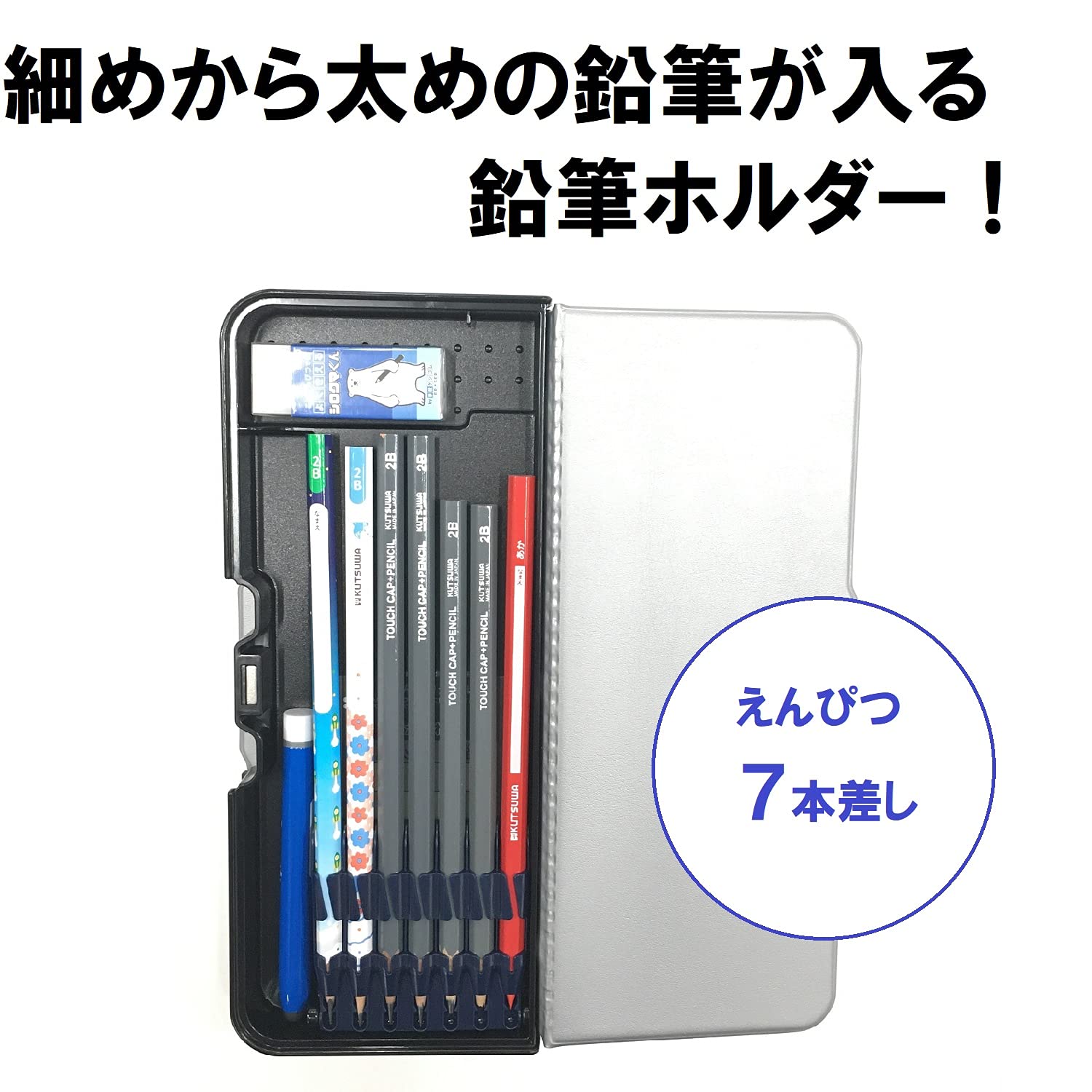 専用⭐︎kurevy箱無し クツワ 筆箱 タフキングソードシールドネイビー CH209NB 1個