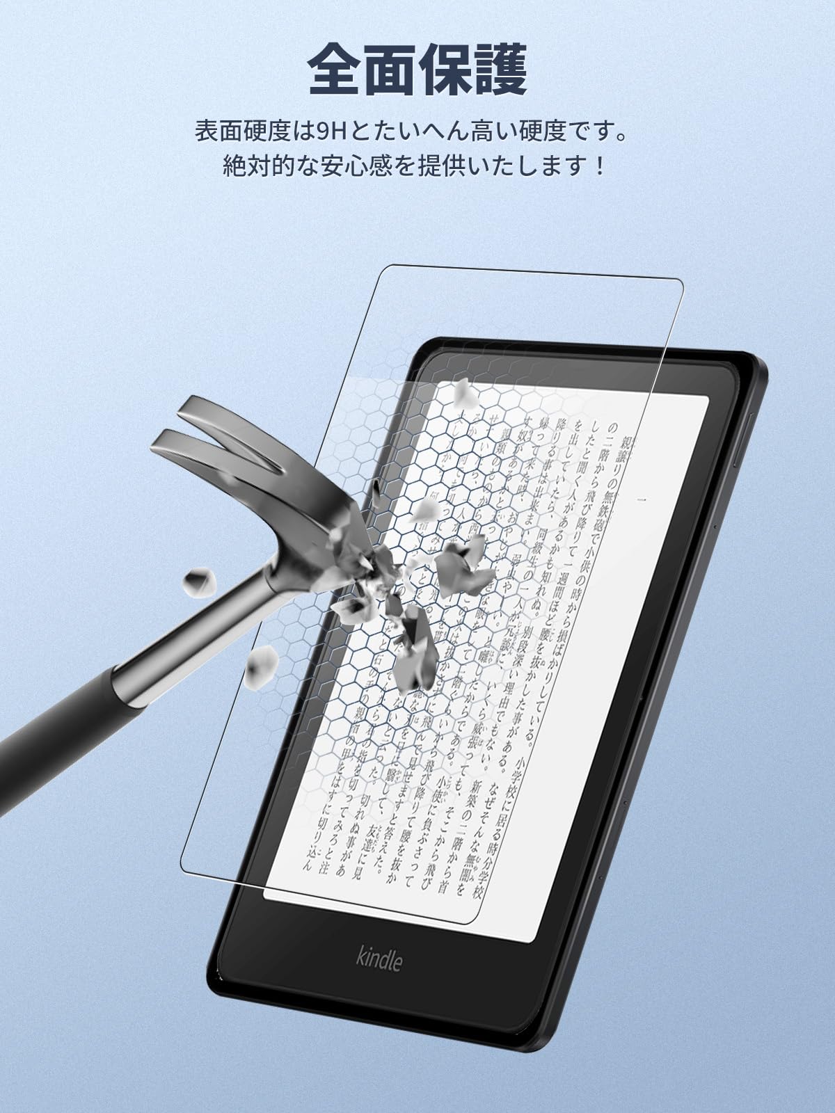 Amazon.co.jp: 【1枚セット】2025 New Amazon Kindle Colorsoft 用