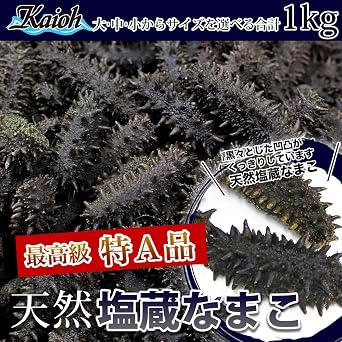 Special A Product, Hokkaido Salted Namako, 2.2 lbs 1 kg, Hokkaido Namako, Choose Size, Large, Medium, Small Small 0.3 oz 9.5 g or less