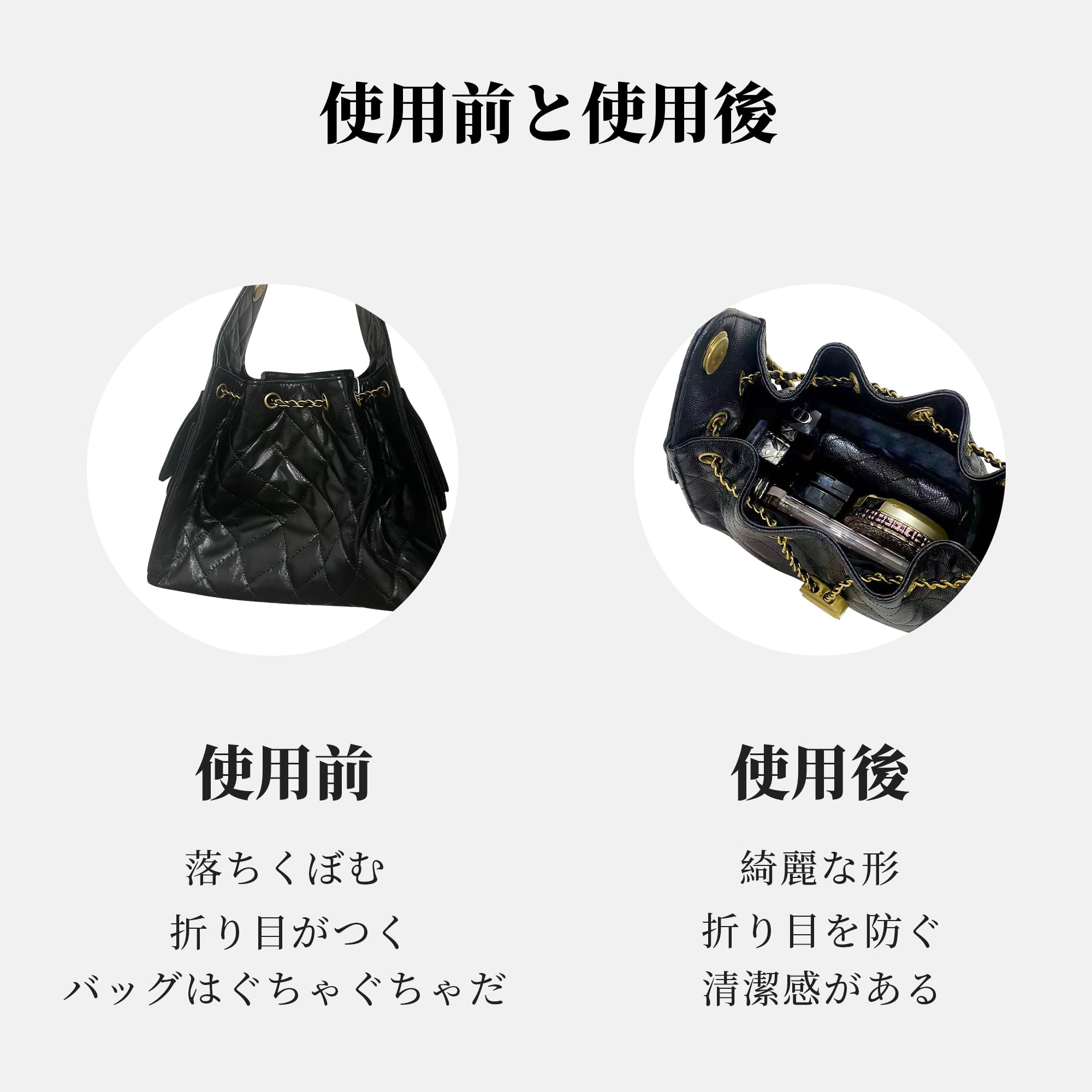 Amazon.co.jp: KINGS IN BAG シャネル25用 バッグインバッグ 軽量 自立