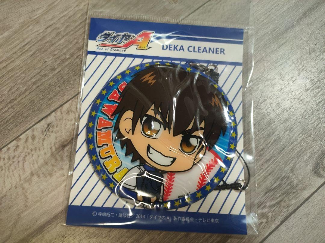 Amazon.co.jp: ダイヤのA デカクリーナー 沢村栄純 : ホーム