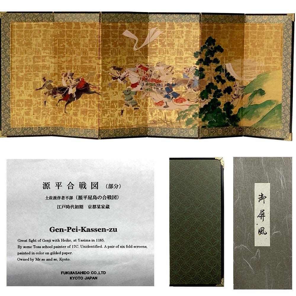 Amazon.co.jp: No-brand goods 屏風 Masterpiece 