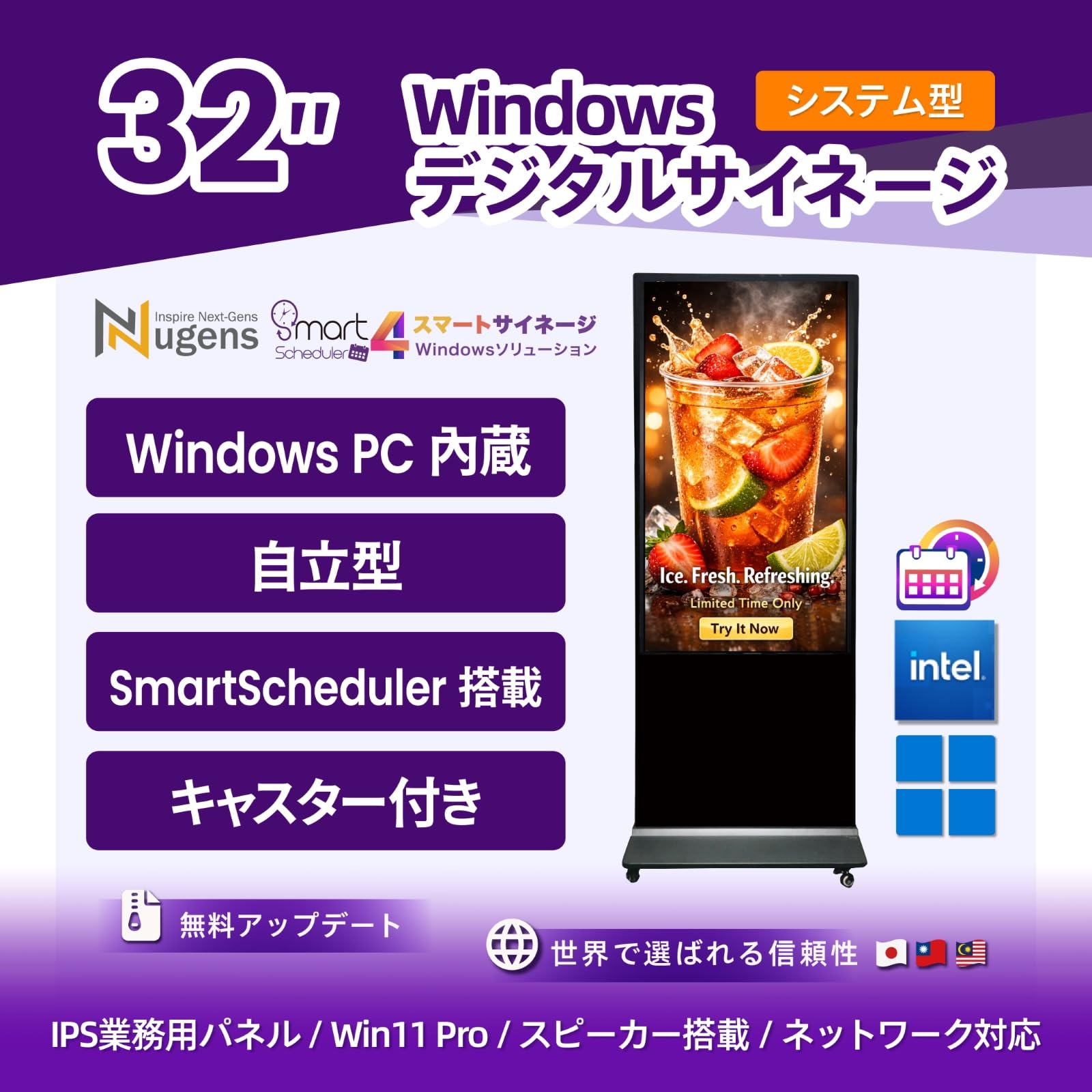 Amazon.co.jp: 32インチ自立型Windowsデジタルサイネージ Windows 11