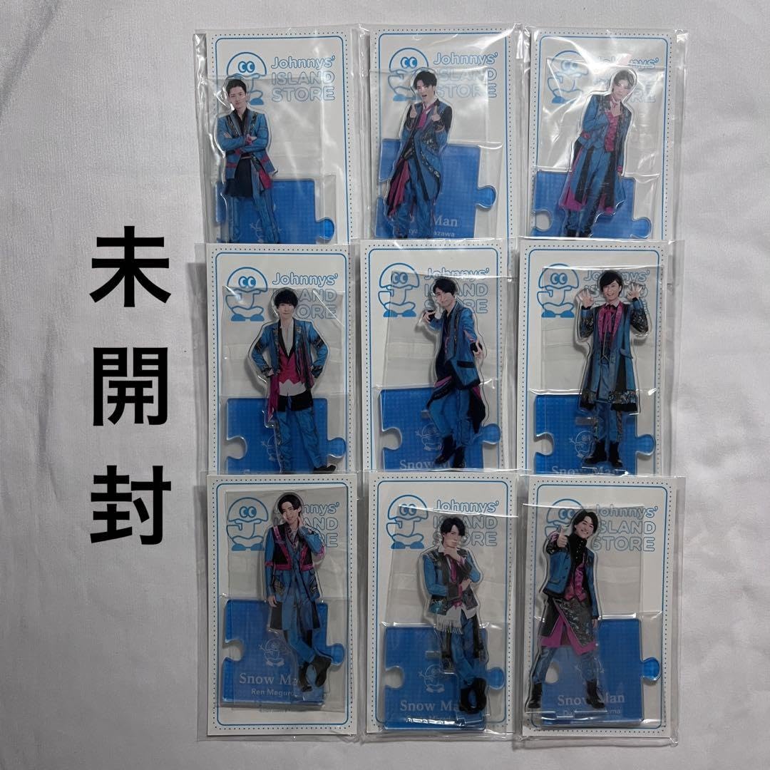 Amazon.co.jp: SnowMan アクスタ 第3弾 全員分 9人 : おもちゃ 