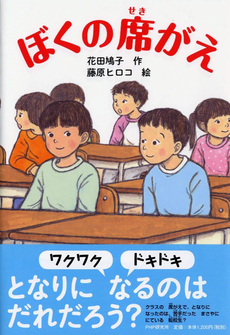 子どもと教育を考える 19巻までセット cam171_9_1200x1200.jpg?v=