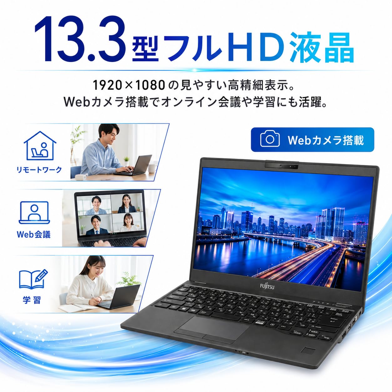 Amazon.co.jp: 【整備済み品】富士通 LIFEBOOK U9310 ノートパソコン