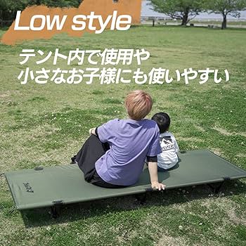 ☆送料無料 REMAC リマック コット 2WAY キャン 150kg 1620 Amazon.co.jp: REMAC(リマック) コット 2WAY キャンプベッド