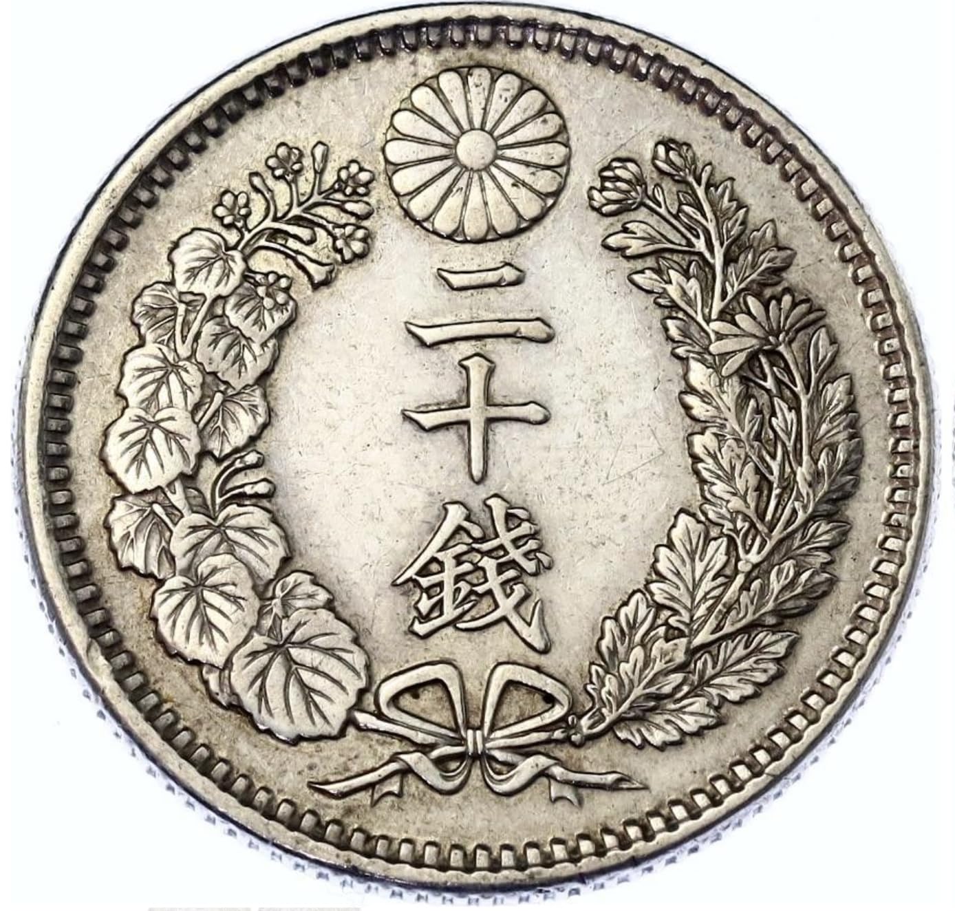 1873-1905 Japanese Meiji Era Silver 20 Sen Dragon Coin I Minted At