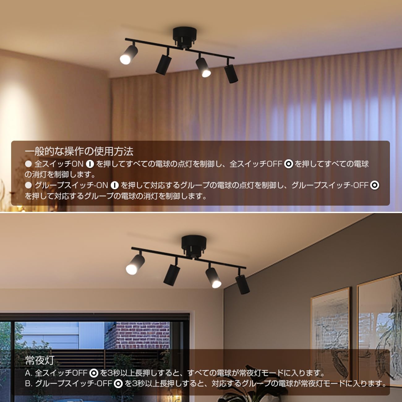 Amazon.co.jp : PNRLUX シーリングライト おしゃれ 4灯 スポットライト