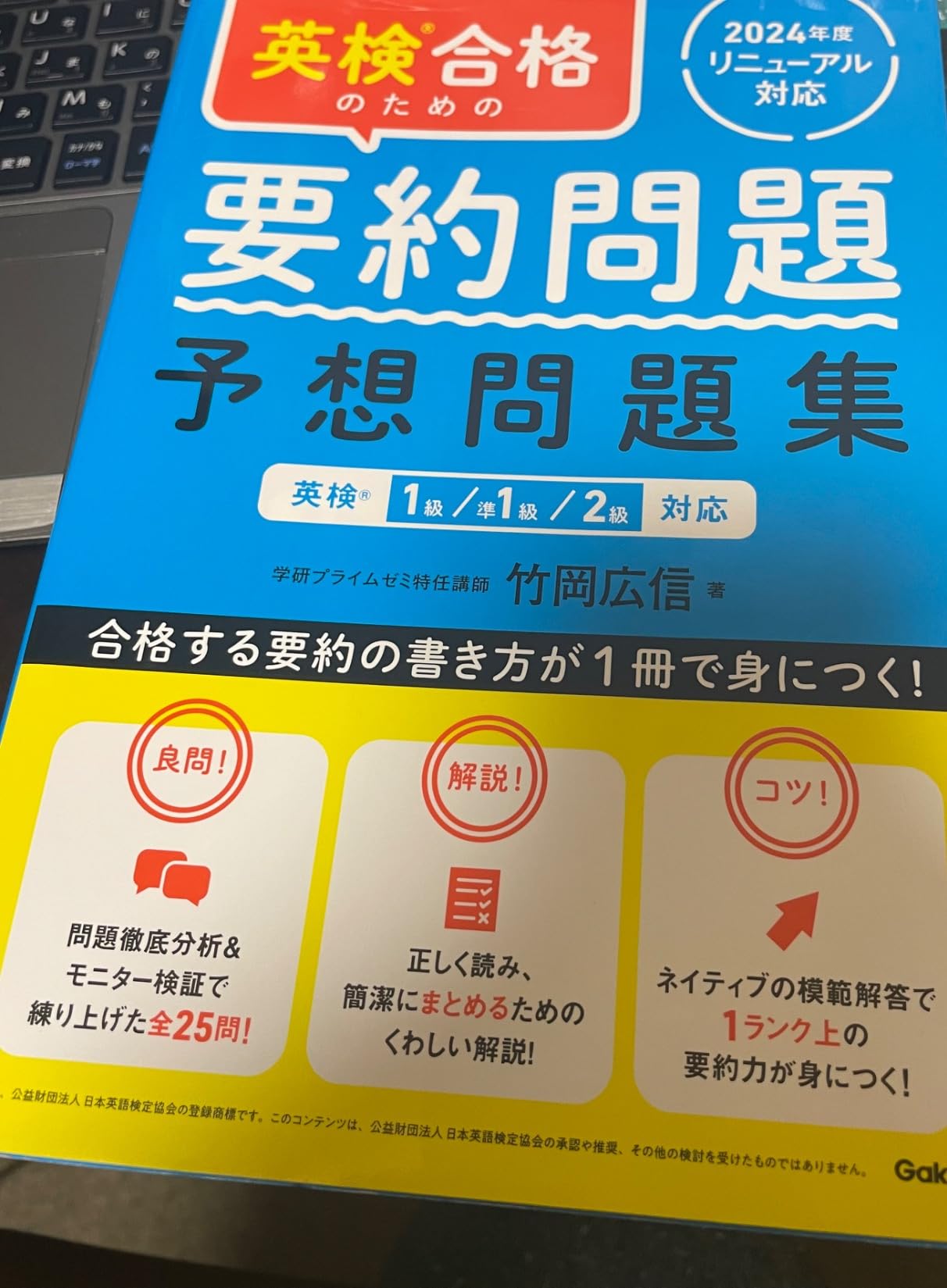 お客様イメージ