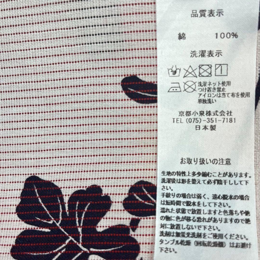 新品 和布流 浴衣 反物 445 白 黒 菊 綿 絽 ゆかた 和布流 浴衣 反物 445 白 黒 菊 綿 絽 ゆかた