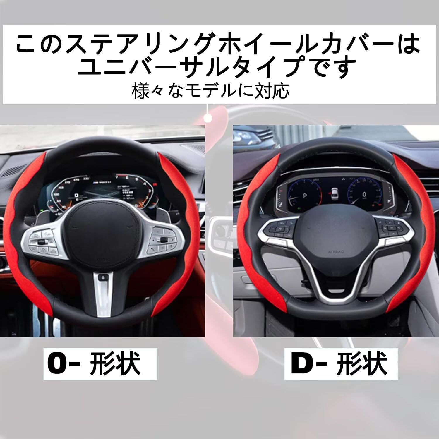 Amazon | ハンドルカバー 分割式 セグメント型 もこもこ素材 滑り止め